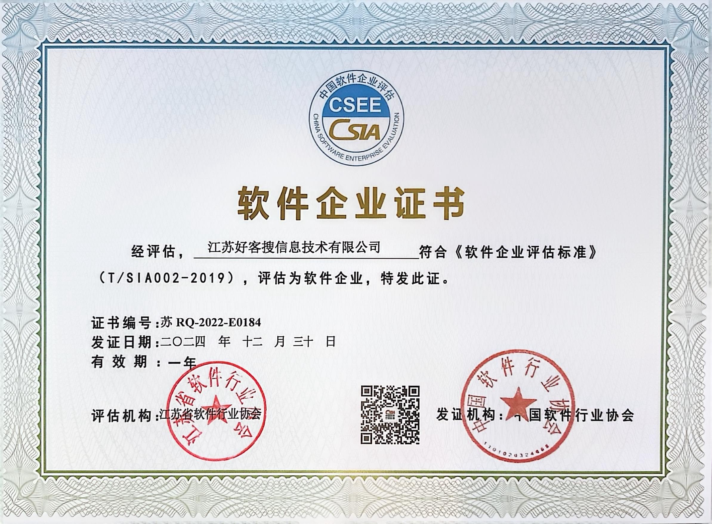 宜州关键词排名怎么做?